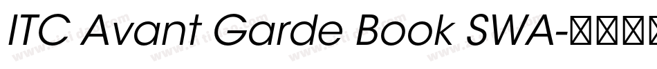 ITC Avant Garde Book SWA字体转换